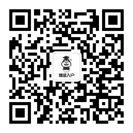 關(guān)注廣州德誠人事