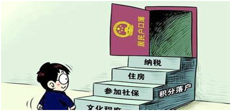 廣州入戶