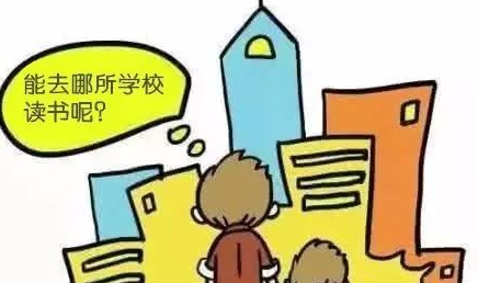 廣州入戶