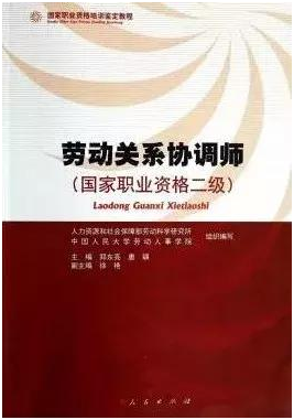 技能入戶