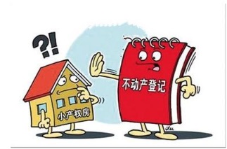 廣州德誠