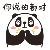 廣州德誠