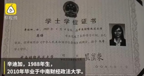 廣州德誠