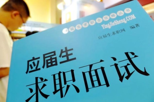 廣州德誠