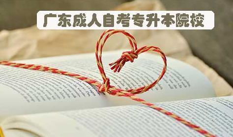 廣州德誠(chéng)