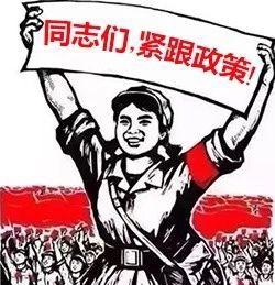 廣州德誠