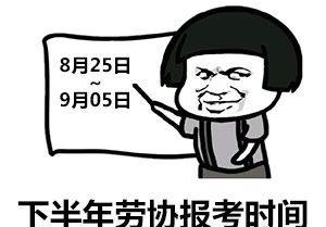 廣州德誠