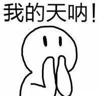 廣州戶口