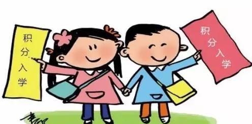 廣州公辦學校