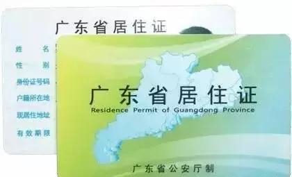 廣州德誠(chéng)