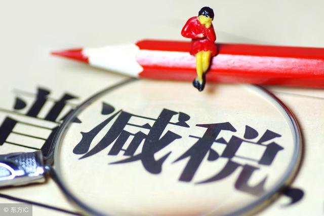 10月1日起開始漲工資啦！