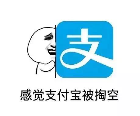 2018廣州社保