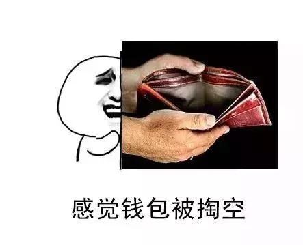 2018廣州社保