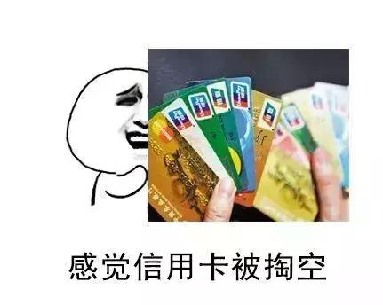 2018廣州社保