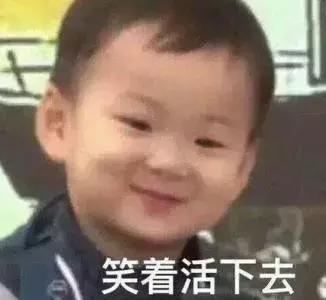 2018廣州社保