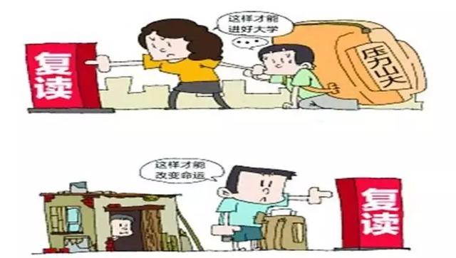 高考改革，復(fù)讀一年，2019年繼續(xù)高考有影響嗎？