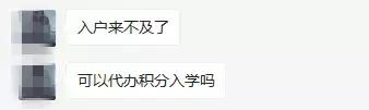 2018年《我不是藥神》給我的對入戶廣州的啟示