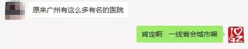 2018年《我不是藥神》給我的對入戶廣州的啟示
