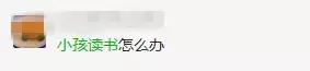 2018年《我不是藥神》給我的對入戶廣州的啟示