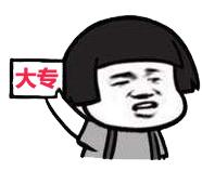 自身有社保，大專學(xué)歷如何選擇最佳的渠道落戶廣州？