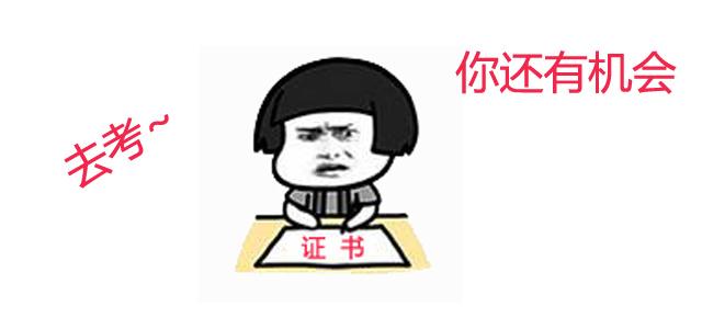 自身有社保，大專學(xué)歷如何選擇最佳的渠道落戶廣州？