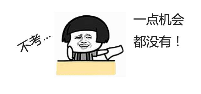 自身有社保，大專學(xué)歷如何選擇最佳的渠道落戶廣州？