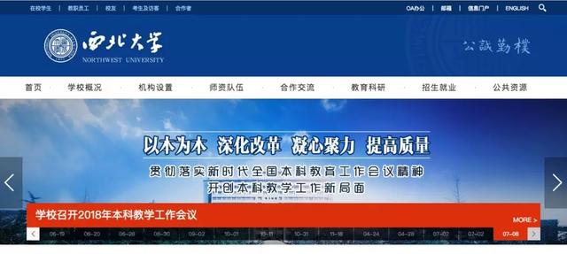 學(xué)要改為休3年制了，你怎么看？