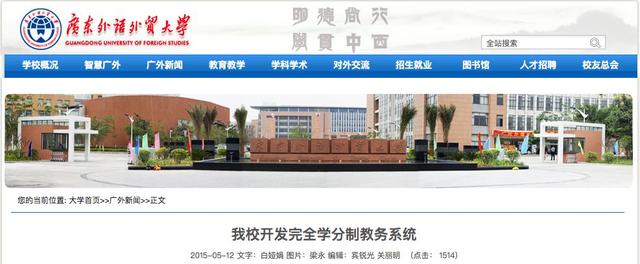 學(xué)要改為休3年制了，你怎么看？