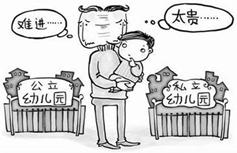 就算有這些職業(yè)資格證書也未必能申請入戶廣州！
