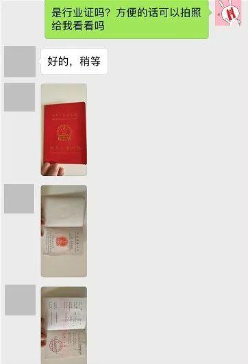 就算有這些職業(yè)資格證書也未必能申請入戶廣州！