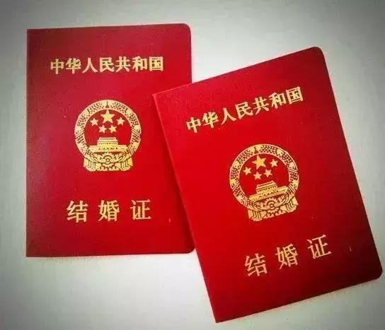 結(jié)婚可不回戶籍地了！廣東將申請(qǐng)“異地婚姻登記”