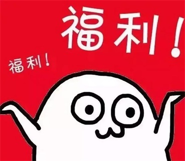如何快速擁有廣州戶口，和您利益有關(guān)的福利！