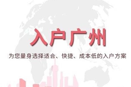 檔案戶口疑難雜癥克星