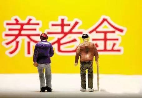 廣州15年社保最后能拿到多少養(yǎng)老金？