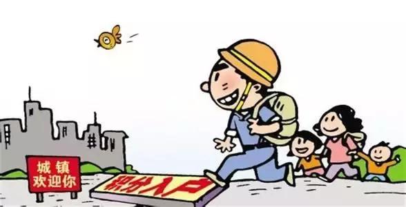 積分入戶，最看重的不是社保