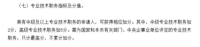 國(guó)家再取消一批證書(shū)！
