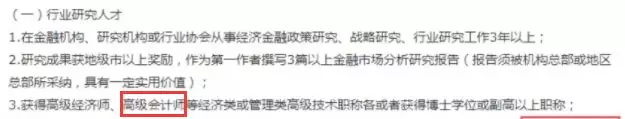 國(guó)家再取消一批證書(shū)！