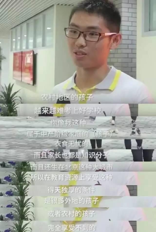 你的孩子不會(huì)感謝貧窮！