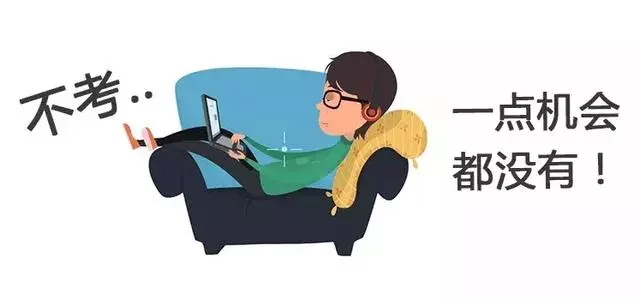 技能入戶廣州十問(wèn)十答，你想知道的都在這里！