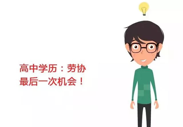 技能入戶廣州十問(wèn)十答，你想知道的都在這里！