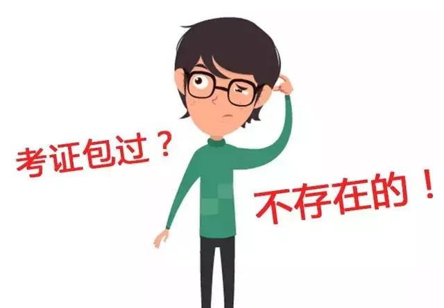 技能入戶廣州十問(wèn)十答，你想知道的都在這里！