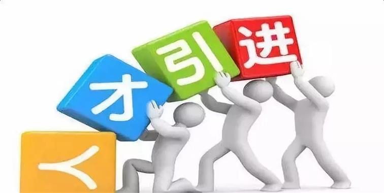 不是所有證書(shū)都能用來(lái)技能入戶，勞動(dòng)關(guān)系協(xié)調(diào)師是首選！