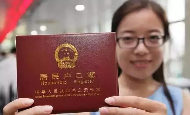 入戶廣州具體落在哪里，只有這四種情況！
