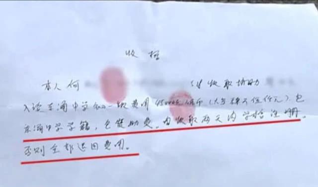 南沙夫妻給4萬5想讓兒子上公立學校，不料悲劇了……