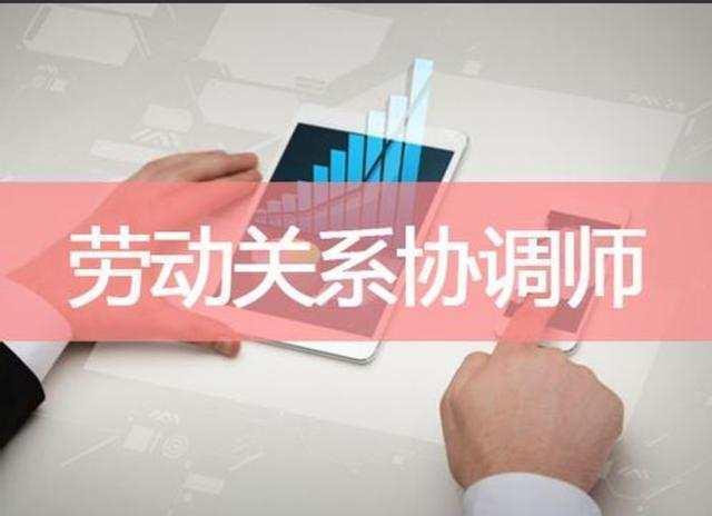 勞協(xié)入戶辦理要注意哪幾點(diǎn)？