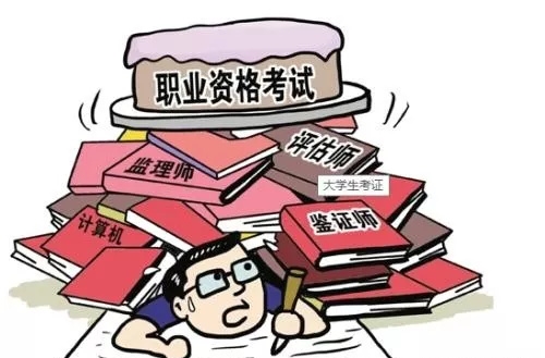 廣州技能入戶的問題解答。
