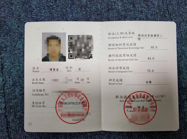 入戶廣州，門檻在哪里？門檻在一紙證書。
