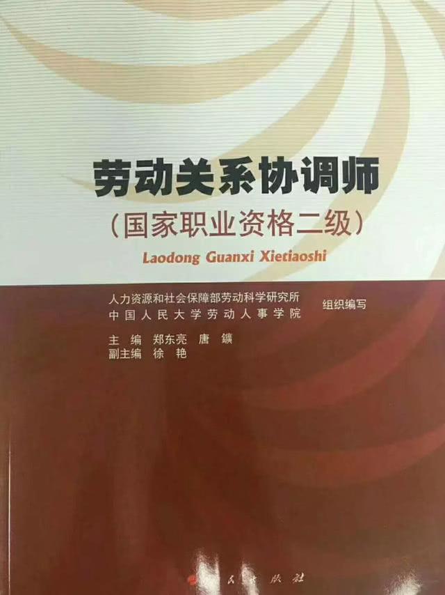 想要技能落戶廣州，有沒(méi)有靠譜的證書可考？