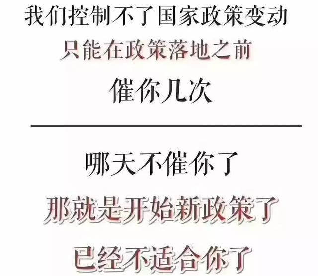 勞動(dòng)關(guān)系協(xié)調(diào)師，對(duì)入戶廣州到底有多重要？