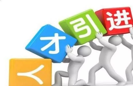 如果今年廣州積分入戶沒入圍,怎么辦呢?